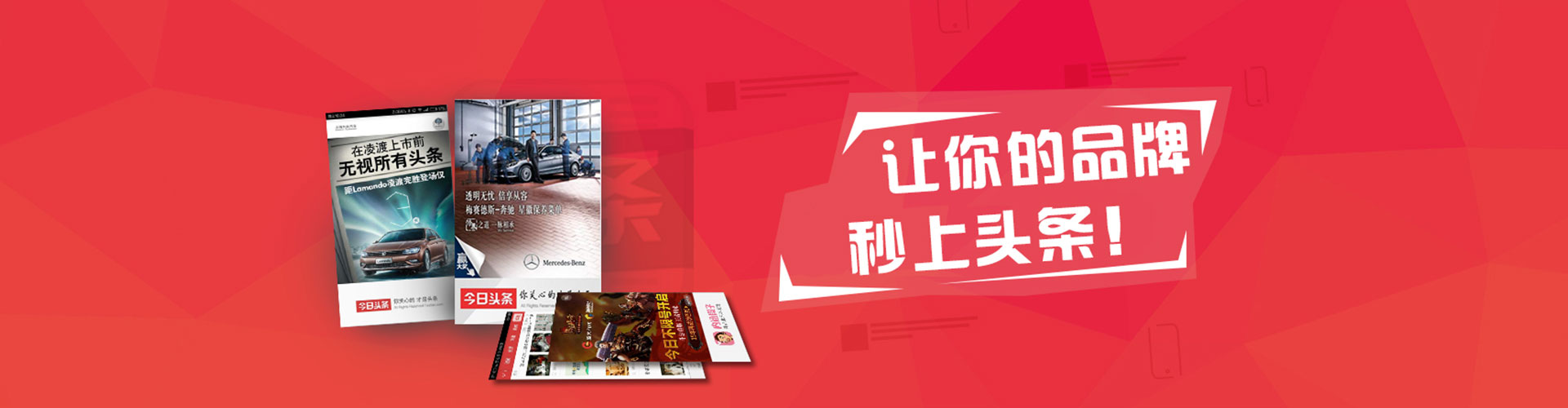 中阳百度广告推广