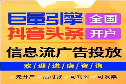 SEM竞价托管：精准定位案例解析